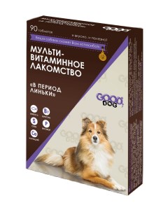 Лакомство для собак в период линьки мультивитаминное злаки 50 г Good dog