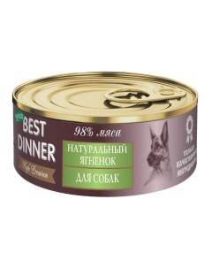 Консервы для собак High Premium натуральный ягненок 100г Best dinner