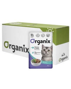 Влажный корм для кошек лосось в соусе для стерилизованных 25шт по 85г Organix