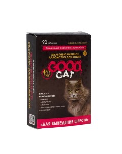 Мультивитаминное лакомство для кошек Выведение шерсти 90 табл Good cat