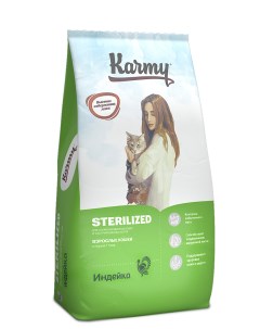 Сухой корм для кошек Sterilized для стерилизованных индейка 10кг Karmy