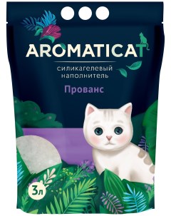 Впитывающий наполнитель для кошек Прованс силикагелевый 1 25 кг 3 л Aromaticat