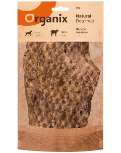 Лакомство для собак Легкое говяжье 60 г Organix