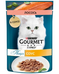 Влажный корм для кошек Perl с лососем в соусе 75 г Gourmet