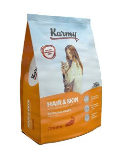 Сухой корм для кошек Hair skin для кожи и шерсти лосось 1 5кг Karmy