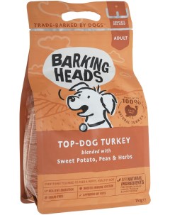 Сухой корм для собак Adult Turkey Delight индейка 2кг Barking heads