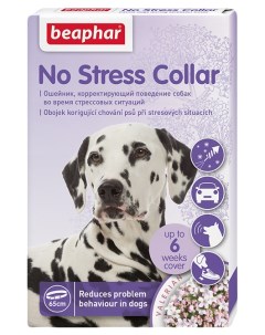 Ошейник для собак No Stress Collar успокаивающий 65 см Beaphar