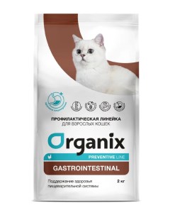 Сухой корм для кошек Preventive Line Gastrointestinal курица 2 кг Organix