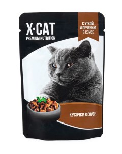 Влажный корм для кошек Premium Nutrition с уткой и печенью кусочки в соусе 85г X-cat