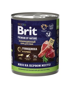 Корм влажный Premium by Nature консервированный для собак говядина и сердце 850 г Brit*