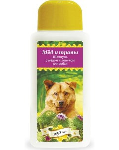 Шампунь для собак Мед и травы мед и лопух 250 мл Пчелодар