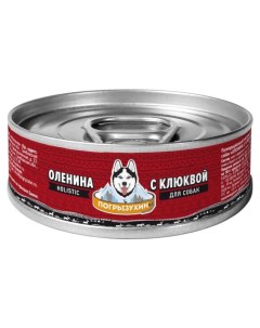 Консервы для собак Оленина с клюквой 100 г Погрызухин
