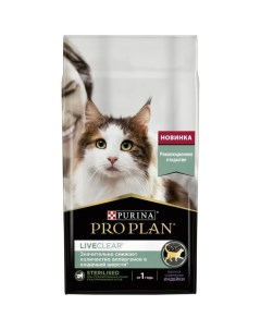 Сухой корм для кошек PRO PLAN LiveClear для стерилизованных индейка 1 4 кг Nobrand