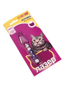 Игрушка для кошек Лазер Для кошек фиолетовый Nobrand