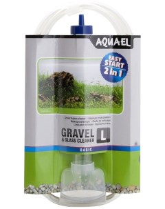 Грунтоочиститель GRAVEL L прозрачный Aquael