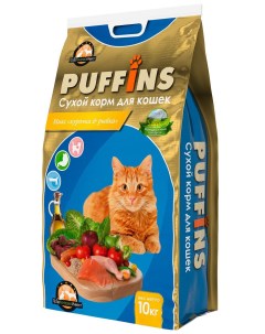 Сухой корм для кошек Курочка и рыбка 10кг Puffins