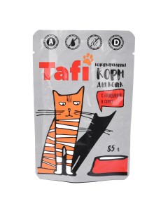 Влажный корм для кошек с говядиной в соусе 85 г Тафи