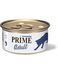 Консервы для кошек Adult Тунец в собственном соку 70г Prime