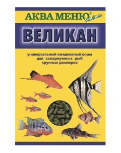 Корм для рыб Великан палочки 45 г Аква меню