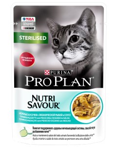 Влажный корм для кошек Nutri Savour с рыбой для стерилизованных 85 г Pro plan