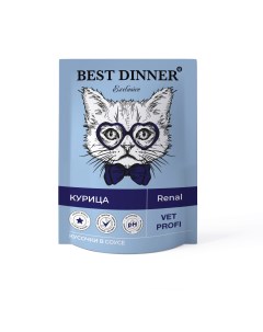 Влажный корм для кошек Exclusive Vet Profi Renal курица 24шт по 85г Best dinner
