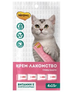 Лакомство для кошек крем с тунцом кацуо 4 15г Мнямс