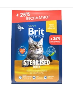 Сухой корм для кошек Premium Cat Duck Chicken Sterilised 2 5 кг Brit*