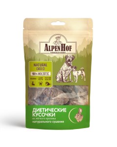 Лакомство для собак диетические кусочки из легкого кролика 50 г Alpenhof