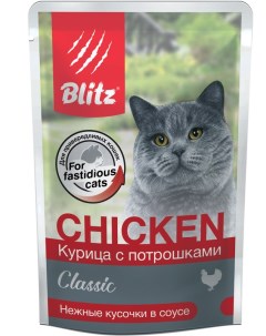 Влажный корм для кошек Classic курица с потрошками в соусе 24шт по 85г Blitz