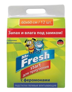 Пеленки для кошек и собак одноразовые Start 60 x 60 см 12 шт Mr. fresh