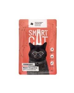 Влажный корм для кошек говядина 25шт по 85г Smart cat