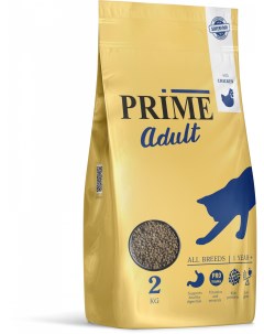 Сухой корм для кошек ADULT с курицей 2кг Prime