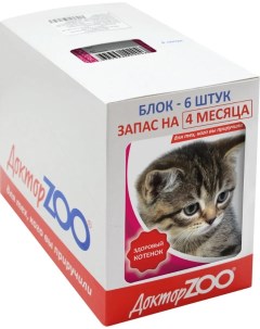Мультивитаминное лакомство для котят Здоровый котенок с кальцием 120 табл 6 шт Доктор zoo