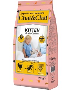 Сухой корм для котят Expert Premium с курицей 2 кг Chat&chat