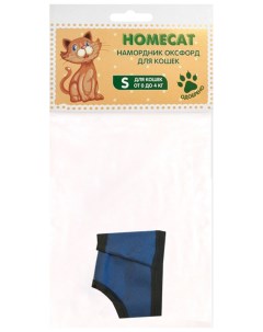 Намордник для кошек до 4 кг 10 см S Homecat
