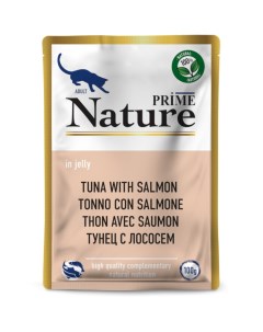 Влажный корм для кошек Nature с тунцом и лососем в желе 24шт по 100г Prime