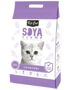 Комкующийся наполнитель туалета для кошек SoyaClump Soybean Litter Lavender 14 л Kit cat