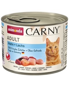 Консервы для кошек Carny с курицей и лососем 200 г Animonda