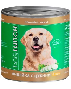 Консервы для собак Doglunch индейка цукини 9шт по 750г Dog lunch