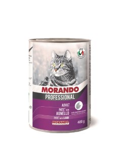 Консервы для кошек Professional паштет ягненок 400г Morando