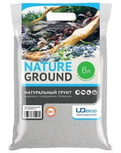UDeco River Marble Натуральный грунт д аквар Мраморный песок 1 2 мм 6 л Nobrand