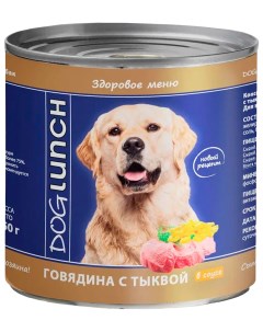 Консервы для собак ДОГ ЛАНЧ Doglunch говядина тыква 9шт по 750г Dog lunch