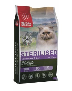 Сухой корм для кошек Holistic Sterilised низкозерновой курица и печень 1 5кг Blitz