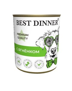 Консервы для собак Premium Меню 1 С ягненком 20шт по 340г Best dinner