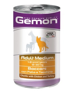 Консервы для собак Medium кусочки курицы с индейкой 12шт по 1250г Gemon