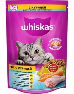 Сухой корм для кошек для стерилизованных курица 9 шт по 0 35 кг Whiskas
