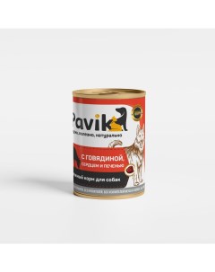 Консервы для собак Говядина с сердцем и печенью 330 г Pavik