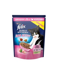 Сухой корм для котят Двойная Вкуснятина с курочкой 8шт по 0 6кг Felix