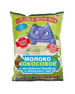 Комкующийся наполнитель Молоко кокосовое с бамбуком 6 л Japan premium pet