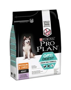Сухой корм для собак при чувствительном пищеварении индейка 2 5 кг Pro plan